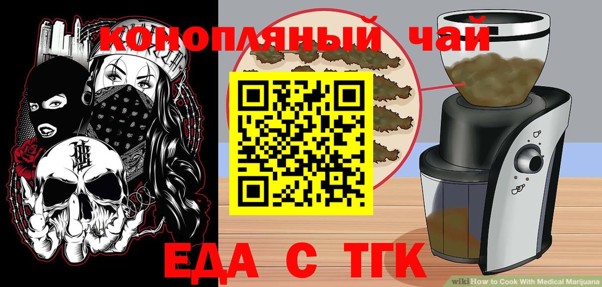 Canna-Cookies марихуана Новоалтайск