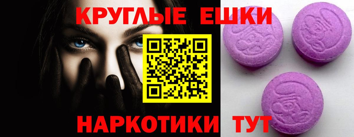 Новоалтайск  ЭКСТАЗИ 280мг  Экстази  Вход с VPN 