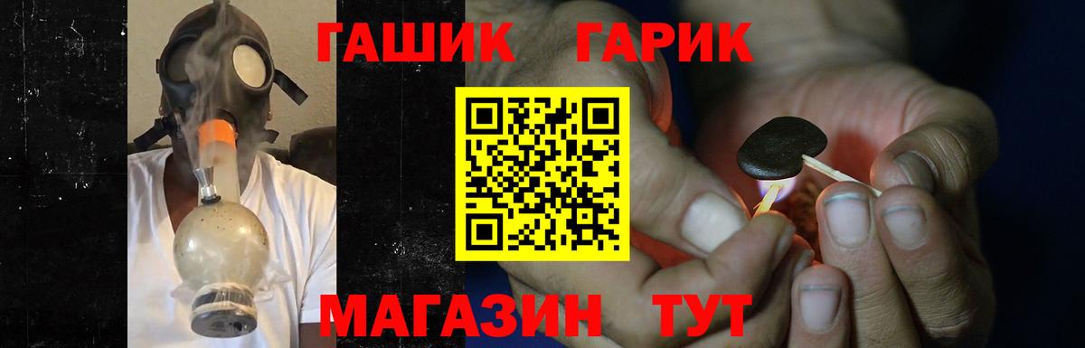 ГАШИШ 40% ТГК  Вход с VPN  Новоалтайск 