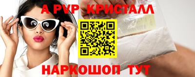 синтетический гашиш Гай