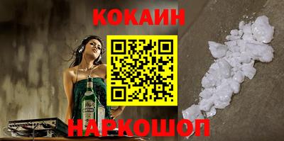 синтетический гашиш Гай