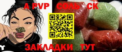 кокаин премиум Гагарин