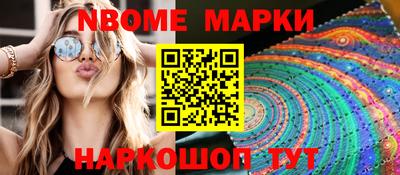 синтетический гашиш Гай
