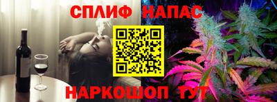 синтетический гашиш Гай