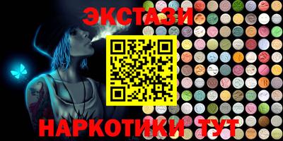 синтетический гашиш Гай