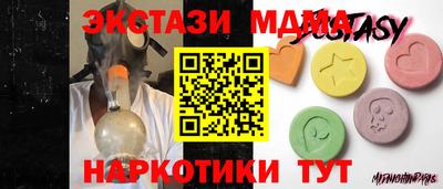 синтетический гашиш Гай