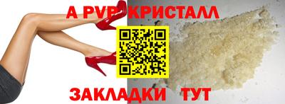 кокаин премиум Гагарин