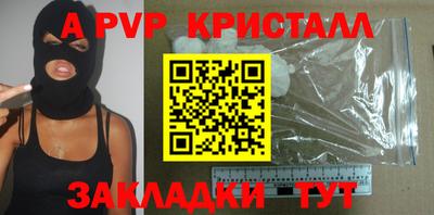 кокаин премиум Гагарин