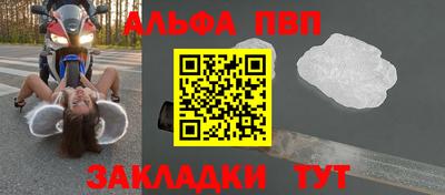 кокаин премиум Гагарин