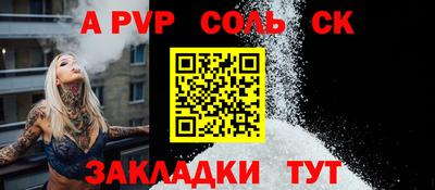 кокаин премиум Гагарин