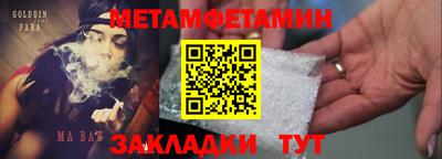 синтетический гашиш Гай