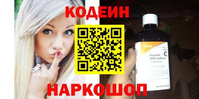 синтетический гашиш Гай