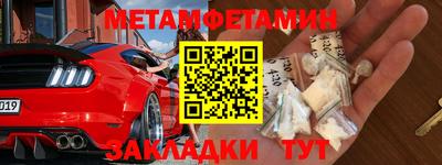 синтетический гашиш Гай