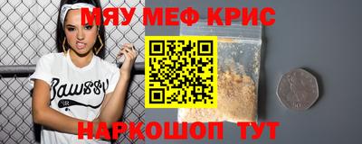 синтетический гашиш Гай
