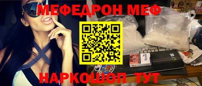 синтетический гашиш Гай