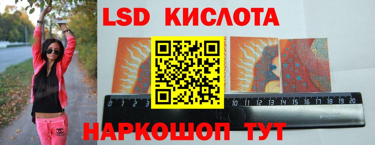 Новоалтайск  кракен tor  Вход с VPN  Лсд 25 экстази ecstasy  LSD-25 экстази кислота  ЛСД экстази 