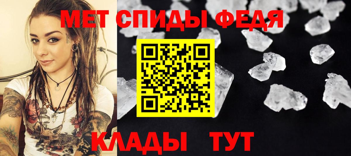 МЕТАМФЕТАМИН Methamphetamine  Вход с VPN  Новоалтайск 