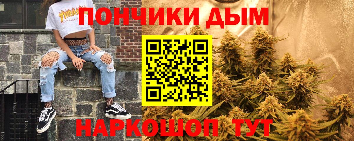 Новоалтайск  Конопля White Widow  Вход с VPN  Конопля сатива 